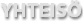 Yhteisö